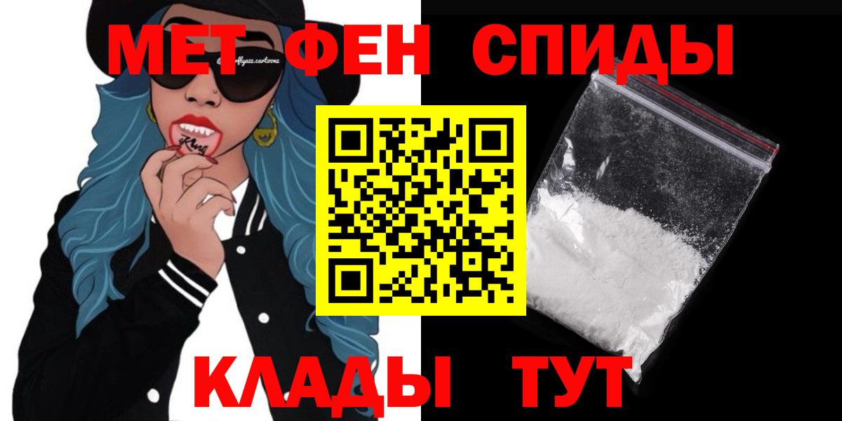 АМФЕТАМИН  Амфетамин Premium  Вход с VPN  АМФЕТАМИН  гидра ССЫЛКА  Белореченск 