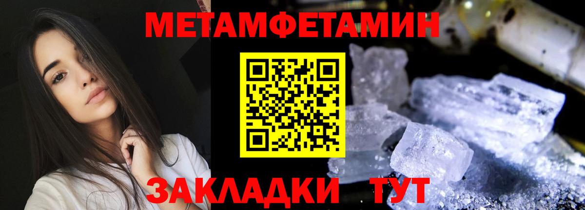 Amphetamine VHQ Белореченск