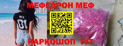 бутик Чебаркуль