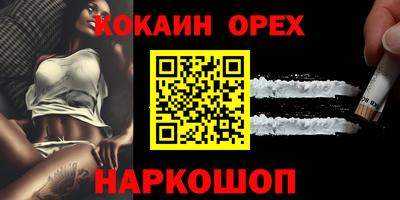 мескалин Чебоксары