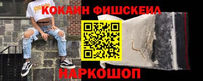 мескалин Чебоксары