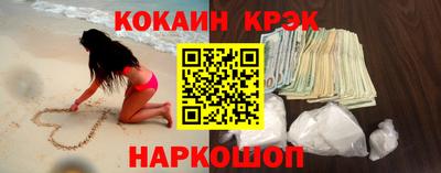 бутик Чебаркуль