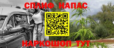 каннабис Усть-Джегута