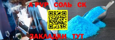 бутик Чебаркуль