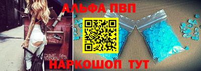 меф VHQ Уссурийск