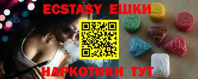 бутик Чебаркуль