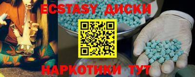мескалин Чебоксары