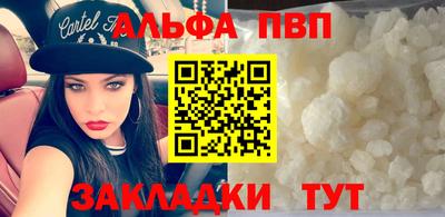 бутик Чебаркуль