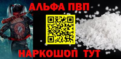 бутик Чебаркуль