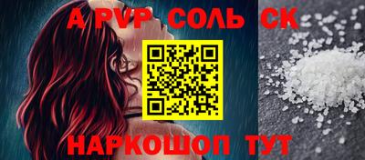 скорость Чапаевск