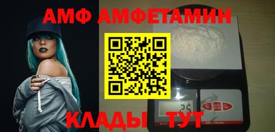 бутик Чебаркуль