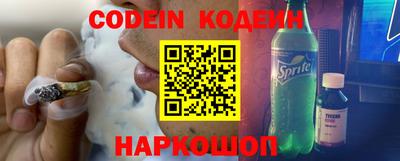 мескалин Чебоксары