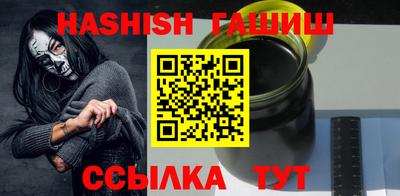 меф VHQ Уссурийск