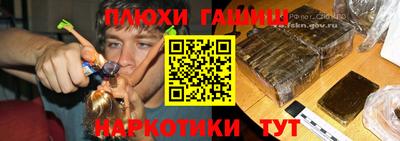 мескалин Чебоксары