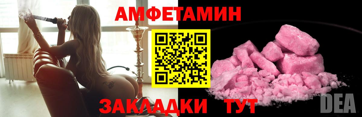 Метамфетамин кристалл  Вход с VPN  Метамфетамин кристалл  Белореченск 