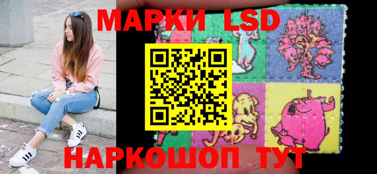 закладка  Марки 25I-NBOMe 1,8мг  Вход с VPN  Белореченск 