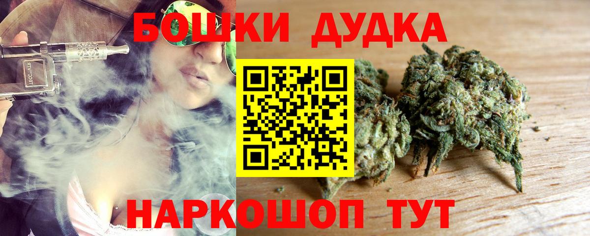 Канабис Amnesia  Бошки Шишки ГИДРОПОН  Белореченск  Вход с VPN 